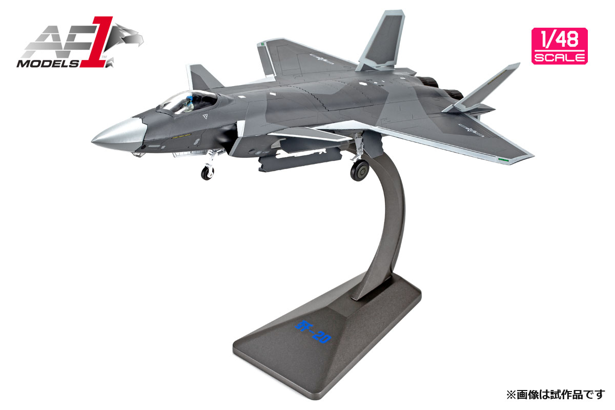 Air Force1 Model/エアフォースワンシリーズ 2020年1月発売予定新製品 